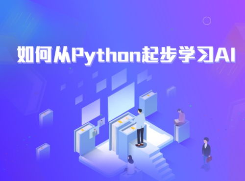 上海軟件開發培訓哪家好 軟件開發培訓學校排名 多少錢 培訓幫